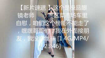 [MP4]双马尾小萝莉露脸全裸自慰大秀&nbsp;&nbsp;贫乳小奶子扣穴出白浆&nbsp;&nbsp;无毛嫩穴白袜足交&nbsp;&nbsp;诱人粉穴近距离特写揉搓