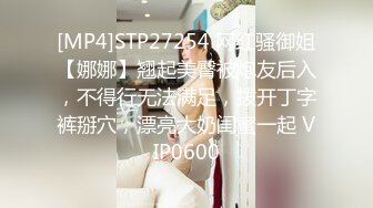 [MP4]知名Twitter户外露出网红FSS冯珊珊闹市区车内全裸自慰揉骚穴