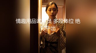 【新片速遞】商场女厕偷拍 美女快要憋不住了 捂住BB往前冲[384M/MP4/05:16]