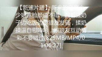 [MP4]麻豆传媒《车站搭讪金发辣妹》吃完饭带回家各种操 直接内射