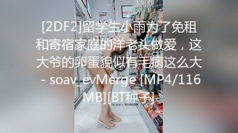 【强烈推荐重磅炸弹】直击顶级淫乱现场！上流社会推特大咖jjbsdx私拍肉欲大轰趴~极品大波骚母狗3P4P人体盛宴双通 (5)