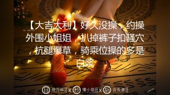 明星颜值反差女神『Aram』首次露下体❤️顶级尤物，高挑的身材超高颜值，清纯淫靡并存，美乳丰臀超反差小姐姐 (4)