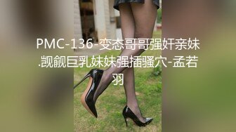 [MP4/ 384M] 大二兼职学妹跟学姐出来约炮啪啪直播，给小哥足交撸硬了鸡巴，无套抽插