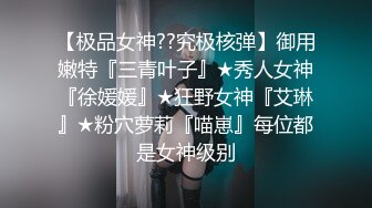 清纯眼镜娘小姐姐✿纤纤美腿玲珑身段劲爆完美身材，纯欲长筒白袜攻速拉满让小妹妹体验极致的快乐！