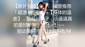 MSD-023可爱女孩非亲妹-袁子仪