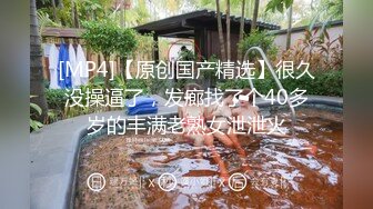 [MP4]甜美呆萌00后妹妹！新人刚下海！脱光光贫乳嫩穴，玻璃黄瓜插穴，猛捅插出大姨妈