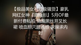 女神狗犯了一点小错误管教一番。175女神狗700sp大赏。狗就是用来教育的。你也一样。