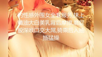 【新速片遞】&nbsp;&nbsp;✅美乳女神✅极品身材性感尤物女神 火辣的身材你们想不想操 大鸡巴征服骚母狗 被操的抽搐不停 高冷女神床上就是这么放荡[178M/MP4/07:24]