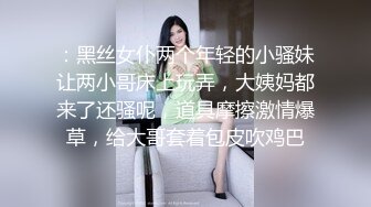 猥琐摄影师暗藏摄像头偷窥美女模特换衣服