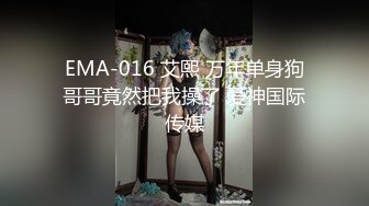 极品女神诱惑！【恩熙熙 恩允儿】直播合集 【205V】 (95)