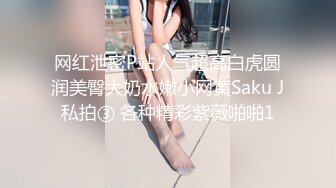 女友被我草的表情很复杂3