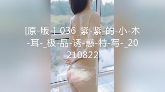 富二代和嫩模小女友开房啪啪，小骚货扮兔女郎尽心服伺