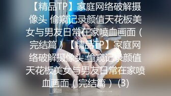 [MP4]【顶级美乳❤️蜜桃臀娇娇】顶级美乳小骚货淫声浪语极致挑逗诱惑 全裸浴室春光 魔鬼身材