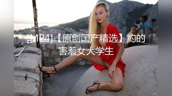 [MP4/840M]7/8最新 性感黑丝老师辅导学习肉体奖励随便操VIP1196