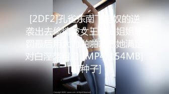 [MP4/184MB]【精品泄密】高颜值嫩妹娴熟口技大口吃鸡骚浪激战