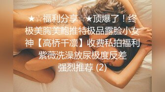 180模特妹#妹妹叫的惨绝人寰～让我兴奋的抓着她头发就是用力后入，顶死这个背着男朋友出来偷吃的骚逼！ (1)