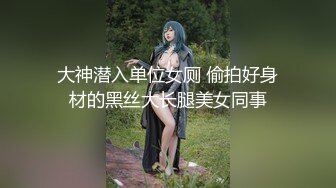 ⚫️⚫️【11月新品福利】天使映画，剧情系列《都会女子图鉴-家庭整理师吸光我的精液》