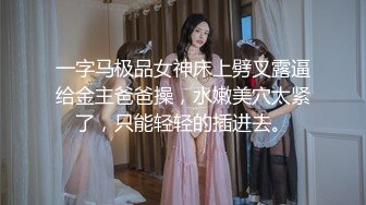 ✨【唯美猎奇】上海第四爱情侣「MeiMei」OF调教私拍 训练男朋友成为真正的母狗奴隶【第七弹】(11v)