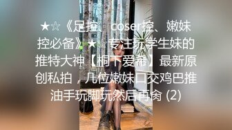 [MP4/ 648M]&nbsp;&nbsp;鸭哥只搞嫩妹胸前满纹身顶级女神，转战到床上第二炮，拿出振动棒抽插，69姿势交，抽插美臀很享受