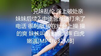 [MP4/ 993M] 新鲜出炉1点钟刚录制少妇主播双女杯双倍快乐啪啪大秀一边被操一边喊爸爸快点用力操啊精彩刺激