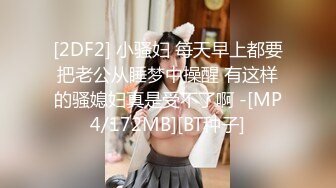 OL白领 ·Ts大奶奈奈 · 穿着黑丝高跟鞋，本想下厨做饭，没承想男友已等候多时，大战爆发！