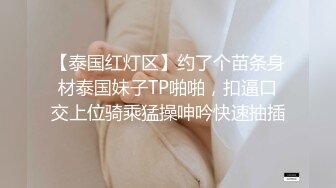 红斯灯影像RS-016巨乳人妻淫战骚尻小三-孟若羽