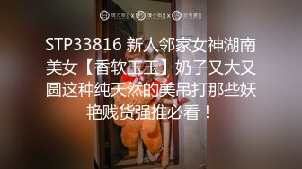 美容院上班的漂亮小美女下班后穿着性感超短裙工作服和客户男友偷情,特意换上开档黑丝干,爽的自己捏着奶子!