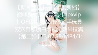 [MP4/ 819M] 温柔端庄人妻&nbsp;&nbsp;御姐女神米菲兔送餐员强上独守空房的寂寞少妇 平时有多高冷