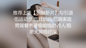 气质温婉美人妻援交