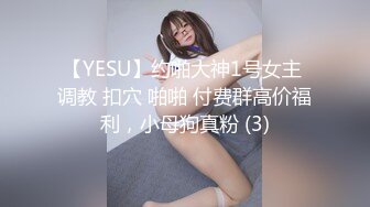 91龟头哥圈养极品嫩女友，大屁股蜂腰白皙小母狗【奶茶】日常各种啪啪口交足交自拍，反差女乖巧听话怎么玩都可以