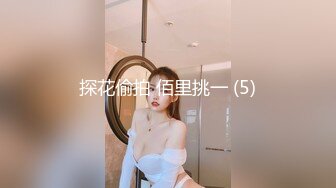 国产AV 糖心Vlog 女教师的肉体升职企划