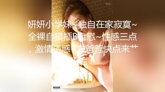 【超顶❤️媚黑淫趴】黑白配✿ 5.9媚黑日常群交实记❤️白皙长腿女神采阳吸精 天天被榨黑哥都颓废了 大屌都吓呆小妹[590MB/MP4/32:41]