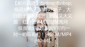 扩肛 反差性感尤物『shybabybun』诱惑私拍女神也很会玩 硅胶娃娃的身体 一线天馒头粉屄 小穴菊花齐开