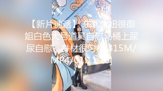 【新片速遞】 餐厅女厕偷拍高跟大长腿小姐姐来尿尿⭐性感高跟黝黑大肥鲍鱼[461M/MP4/03:10]