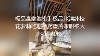 有点变态的小哥下药迷翻房东的女儿 剪B毛操骚B (1)