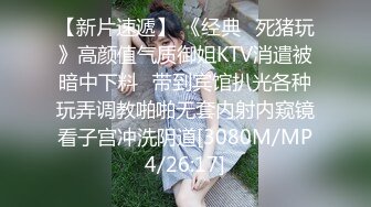 [MP4/ 391M] 呗哥探花，良家气息浓郁的小少妇，一把扯开内裤抠穴，白嫩听话交卖力