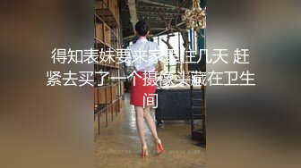 海角乱伦大神丰乳肥臀的姐姐 最新作晚餐后跟姐姐酒店激情做爱，两次奋战姐姐高潮不断，床单都喷湿了