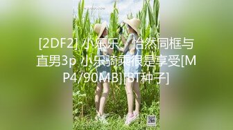 麻豆传媒 MD-0230-1 家族团员年夜饭❤️母女乱伦