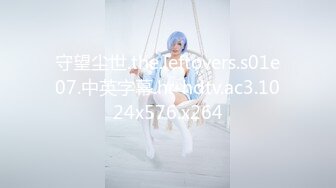 MMZ-068职场迷奸女同事