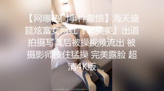 STP24586 顶级美腿颜值女神这腿能玩一年，完美身材无毛嫩穴，情趣椅子骑乘爆插小穴，高潮喷水喷了一身，肉丝高跟鞋极度诱惑