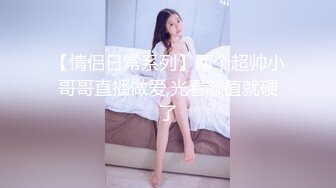 【超唯美极品女神】火爆网红玩偶姐姐『HongKongDoll』最新私信短片《圣诞兔兔》美妙的高潮