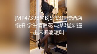 橘子大神酒店重金约炮白虎B美少妇 各种姿势啪啪完美露脸