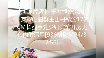 【新片速遞】&nbsp;&nbsp;✿网红女神✿ 女骑手的虚荣为机车奉上肉体▌宸荨樱桃 ▌淫穴出浆不止饥不可待 插入瞬间上头 肏穴太快乐了[1.29G/MP4/24:58]