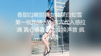 小马寻花足浴店重金忽悠小妹妹下海酒店开房啪啪