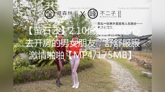 STP28955 气质美少妇！外表甜美文静！却骚的很激情自慰，开档内裤露肥穴，假屌地上骑坐，高潮喷水满地多是