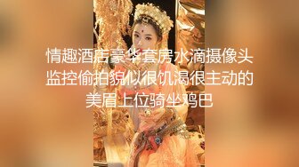 【新片速遞】模特身材的豹纹妹子，全裸特写鲍鱼手指掰穴，卫生间尿尿超多角度展现美鲍鱼[796M/MP4/01:31:56]