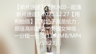 【新片速遞】 黑丝高颜伪娘 清纯学妹还是黑丝控 喜欢被舔脚脚 来做黑丝亲妈的全自动口便器 喜欢吃妈妈的大阴蒂是不是 [198MB/MP4/04:11]