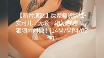 STP31489 起点传媒 性视界传媒 XSJKY074 替兄弟照顾他的漂亮女友 季妍希