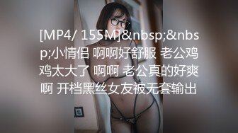 撕开黑丝后入沈阳极品美女骚逼！