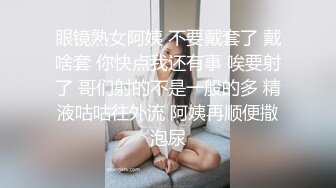 【新速片遞】&nbsp;&nbsp;浓妆艳抹爱戴着肛塞骑乘的熟女 ♈· 妖婆 ·♈ 淫穴不停流汁水，自慰得到了心灵的满足！[209M/MP4/18:19]